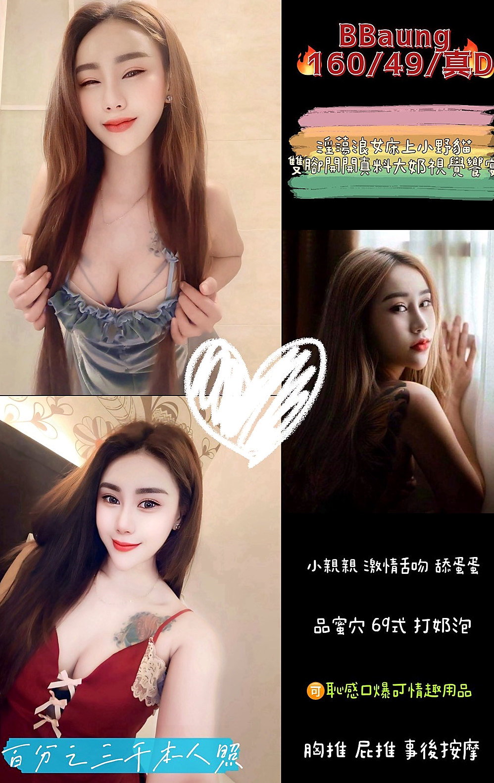 薇妮 — 台南外約服務 — 勾魂熟女兼職 — 身高168cm — 體重42kg — 胸圍D罩杯 — 年齡22歲 — 粉嫩小騷穴汁多滑潤，大肉棒抽插有力   樣貌: 淫眼幼齒粉嫩嫩, 眼神好誘惑